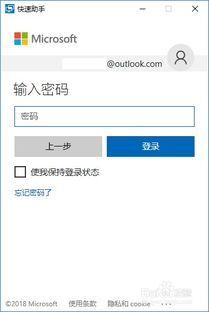 win10怎么没有快速助手