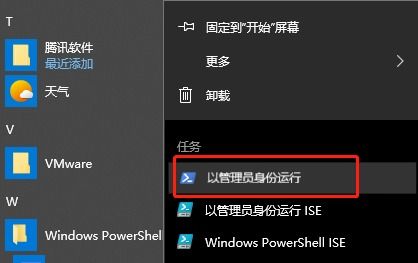 win10应用关不了怎么回事啊