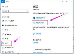 win10专业版如何变为企业版