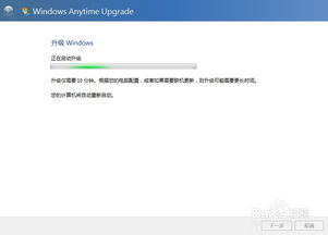 win7家庭版安装iis