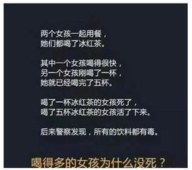 5道智力测试题 智商低于120的就不要进来浪费时间了