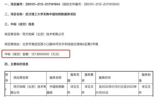 知网会查重致谢吗