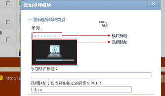 怎么把用玩家宝宝拍好的视频弄到QQ空间去 