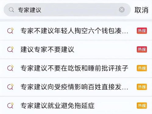 专家建议大涨价的原因是？为什么中药材会涨价(中草药涨价的原因和影响)