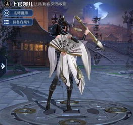 法师上官能免伤,李白能免伤,杨玉环也能免伤,射手他也可以