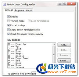 touch辅助工具,touch炫舞怎样开外挂(图1)