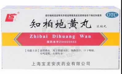 附子理中丸的作用,附子理中丸：中医的秘密武器，让你告别脾胃虚弱