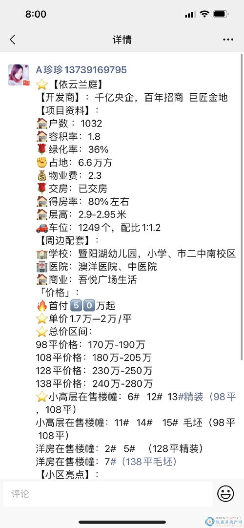 造句一万_10000的平方=100×100×100擦一成语？