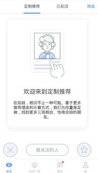 如故app怎么样 是什么意思 怎么玩 邀请码是什么 清风手游网 