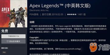 apex币怎么充值,apex1000金币多少钱