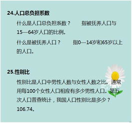 地理脸励志-会考地理生物的幽默说说？