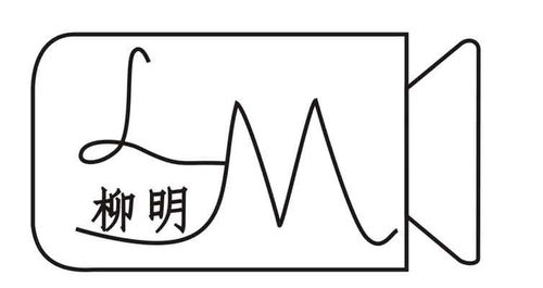 柳明商标注册查询 商标进度查询 商标注册成功率查询 路标网 