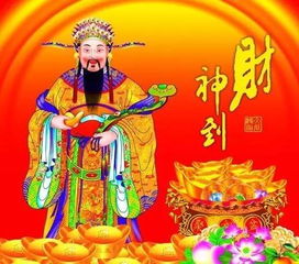 祝大年初二迎财神谁打开,财神住谁家2017一定发发发 越快打开越好