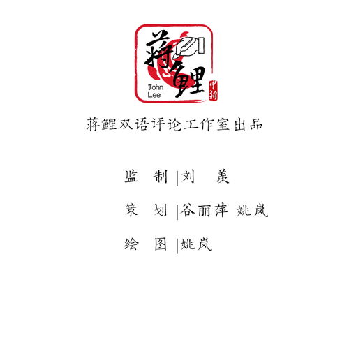 新漫评 美国,你在掩盖什么 