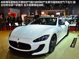 最强玛莎现身 GranTurismo MC Stradale 