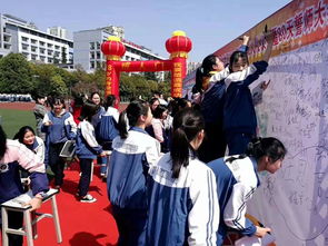 四川省宣汉中学高考复读班学费多少钱