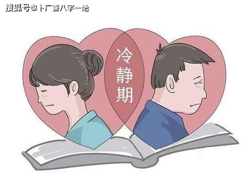 夫妻不和离婚但仍同居,是复婚还是再婚,从命理角度看哪个更幸福