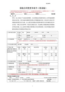 汽车保险记录怎么查询免费有没有免费查询车辆出险记录的