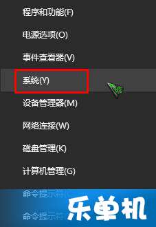 网上的win10系统如何激活码