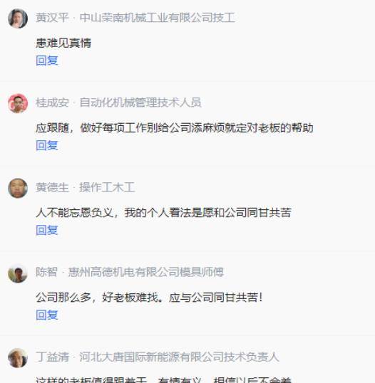 老板说没个月十五号 发上个月15号工资是什么意思