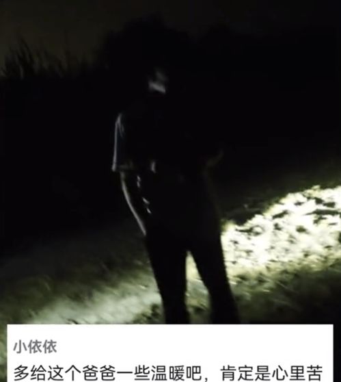 河南一老人去世6天,儿子深夜跑到坟前痛哭,孙子 爸爸想奶奶了