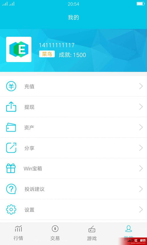 币盈网官网app 币盈网官网app 融资