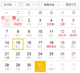 今天农历几月几日了?,七夕节是几月几日农历时间 2019年七夕情人节哪一天星期几