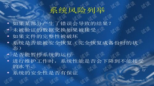 软件测试培训心得,SQL实训心得例文