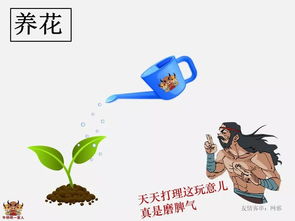 性子太急 这里有磨练耐心的十个好方法 