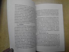 mti毕业论文写作指南pdf,厦门大学优秀毕业论文,厦门大学嘉庚学院毕业论文