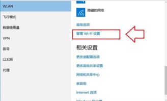 win10网络连接显示未识别