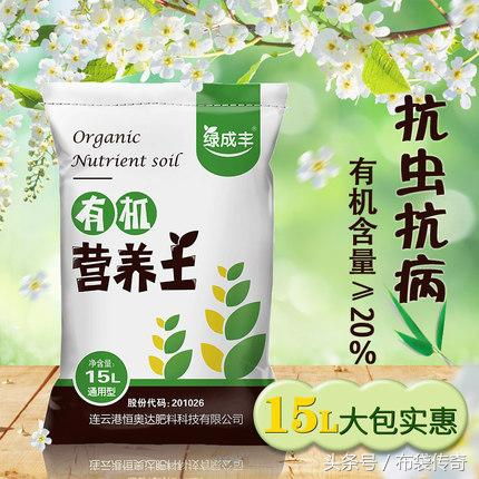 湖北富邦肥料有花肥吗怎么样,湖北富邦肥料简介