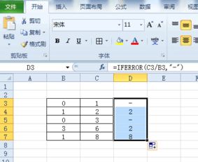 如何解决excel中的公式计算错误 