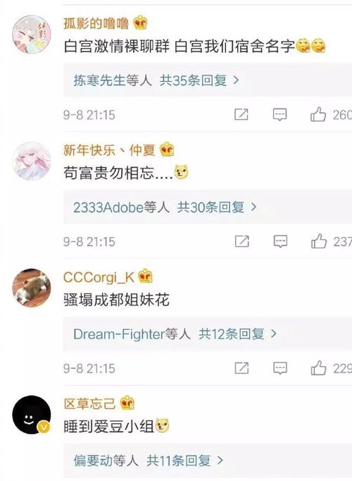 你见过最搞笑的群名称是什么 