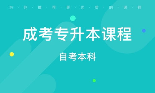 西安自学考试2024,西安自学考试2024:考试科目及时间安排