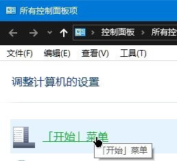 win10设置mac任务栏