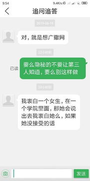 一个男生晚上九点多了发微信问你吃饭了没 我可以理解为这个男生心里对我有点意思吗 