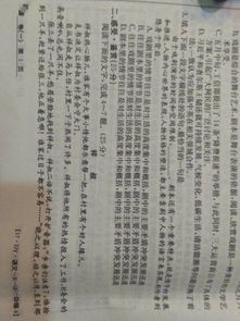 高祖还乡原文翻译及赏析