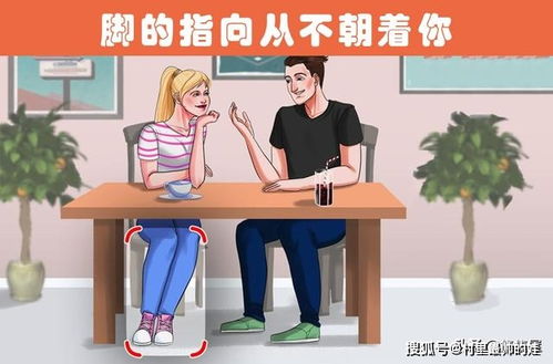 你面前的人内心并不喜欢你的9个微妙迹象