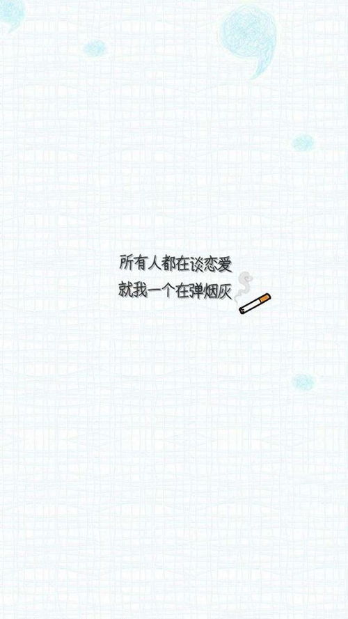 结婚若是为了维持生计,那婚姻就是长期卖淫 倾城之恋 