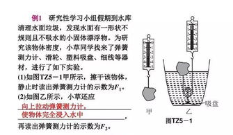 密度1.85的石头,密度是1.85的石头是一种具有特定密度的岩石或矿物，其密度值约为1.85克/立方厘米