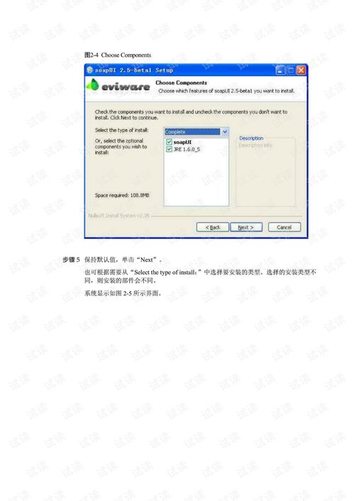 soapui使用教程详解(soapui调用webservice接口)