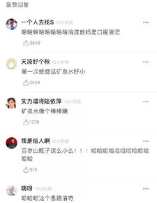 厦门美女求助 在某网约软件上刷到了闺蜜的男朋友,我该怎么办