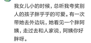 我说梦见怀孕吓哭了 女儿 是不是害怕了,孩子不是我爸的 