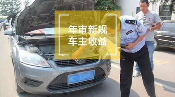 车辆断保后再续保影响审车, 车辆断保后再续保影响审车