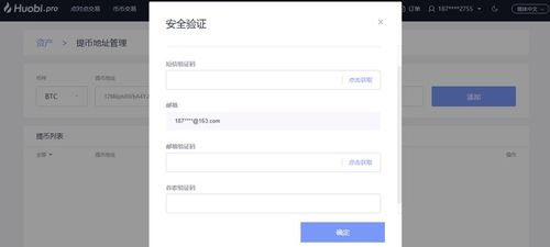  om币提现教程,这个软件怎么转现金 元宇宙