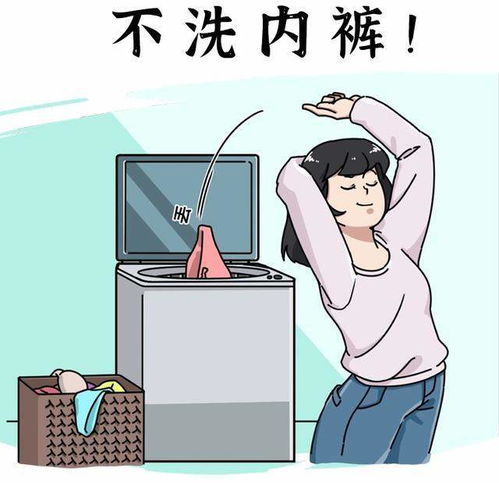 女生内裤上有这些玩意,要当心了