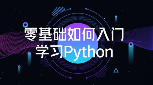 python编程培训机构哪里有,郑州哪有比较好的Python培训机构