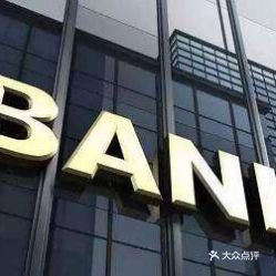 摩根大通银行上海分行有法律合规部吗？