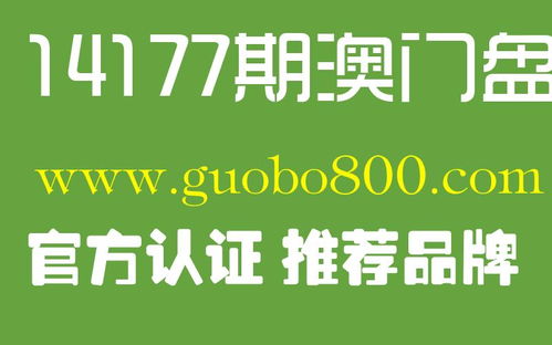  欧陆娱乐开户,欧陆娱乐开户——开启您的娱乐之旅 天富官网